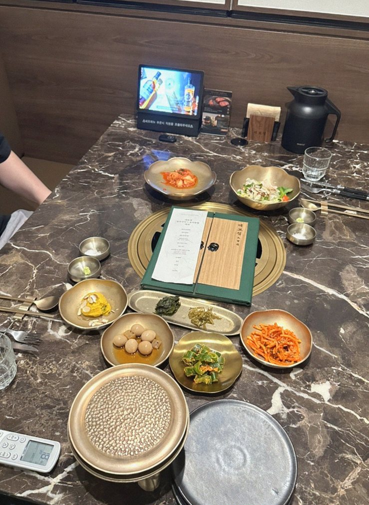 대보정 시청역점 · 광화문 점심맛집 광화문 맛집 · 한 상 가득 차려진 한우 오마카세 코스