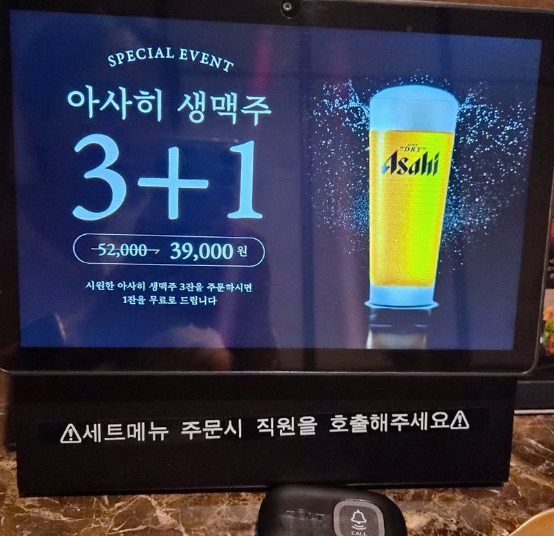 DAEBOJUNG City Hall · ペアリングドリンク