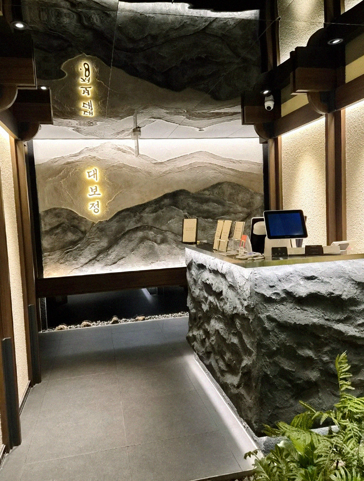 DAEBOJUNG City Hall · 店舗入口と案内