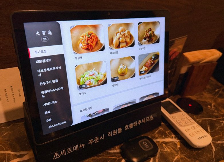 대보정 시청역점 · 서울 한우오마카세 한우오마카세 · 따뜻하게 마무리하는 국물 요리