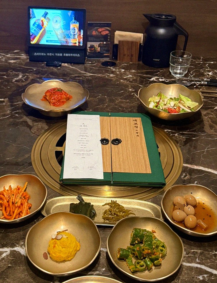대보정 시청역점 · 서울역 맛집 한우오마카세 · 정갈하게 차려진 반찬과 곁들임 찬
