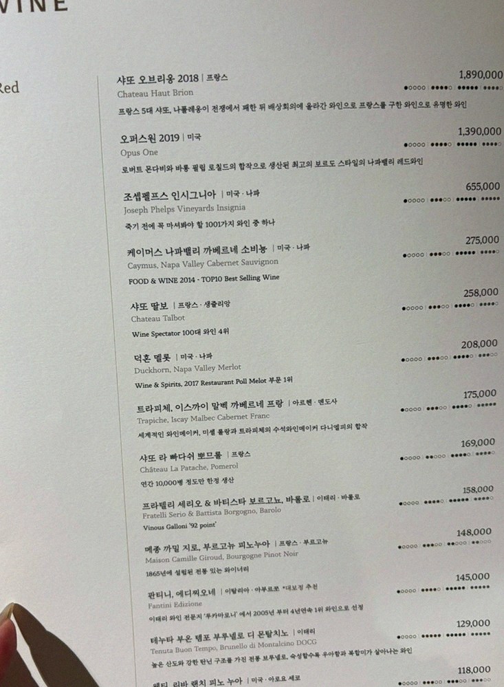 대보정 시청역점 · 서울역 맛집 한우오마카세 · 페어링 음료와 주류