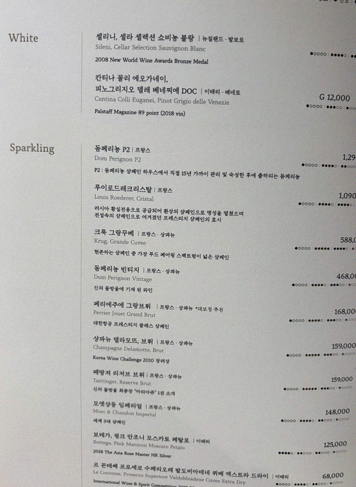 대보정 시청역점 · 서울역 맛집 한우오마카세 · 코스 메뉴 안내
