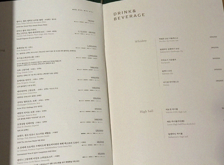 DAEBOJUNG City Hall · course menu
