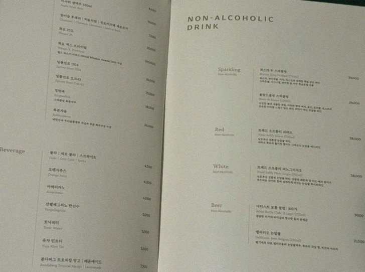 DAEBOJUNG City Hall · course menu