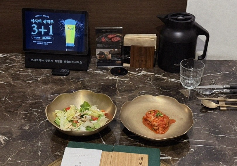 DAEBOJUNG City Hall · a warm soup to finish the course