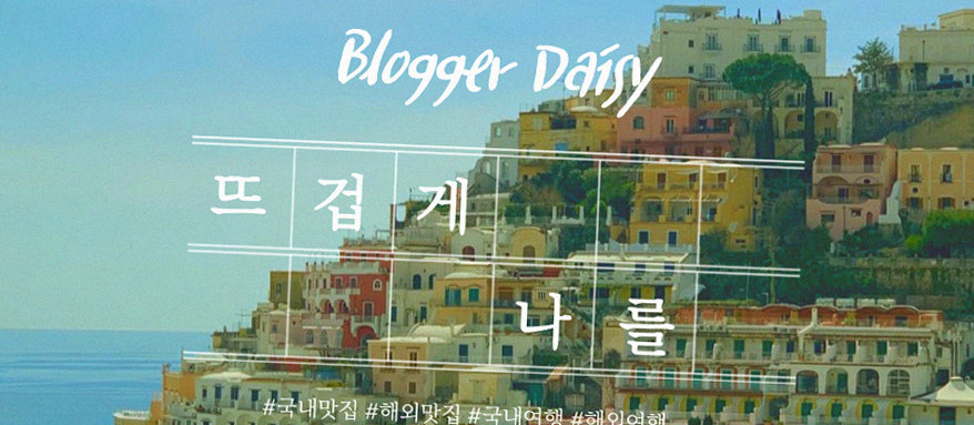 대보정 시청역점 · 광화문 맛집 서울 한우오마카세 · 페어링 음료와 주류