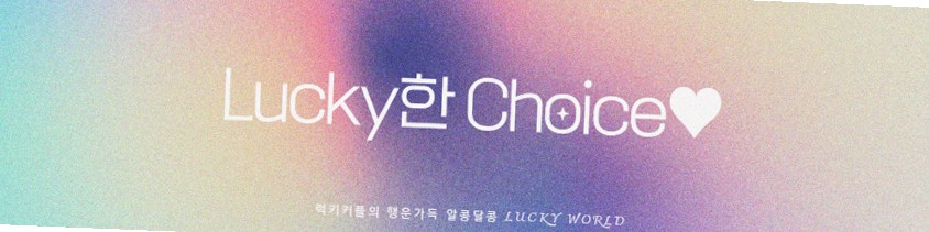 DAEBOJUNG Yeouido · drink pairings