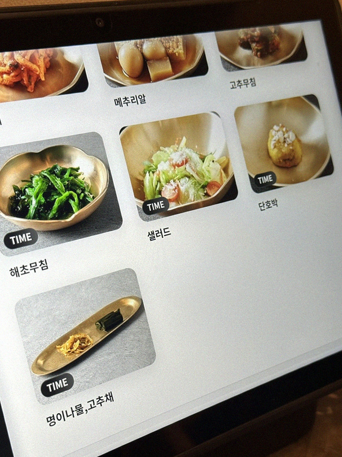 대보정 여의도점 · 여의도 룸식당 여의도 맛집 · 정갈하게 차려진 반찬과 곁들임 찬