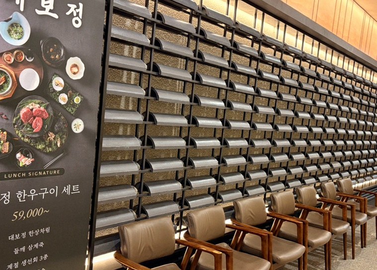 대보정 여의도점 · 여의도 룸식당 여의도 오마카세 · 코스 메뉴 안내