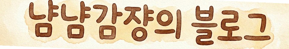 DAEBOJUNG Yeouido · the rice course with accompaniments