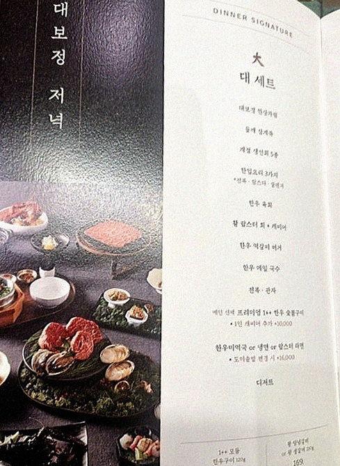 대보정 여의도점 · 여의도 룸식당 여의도 한우오마카세 · 시그니처 한우 쇼잉 — 진열함에 담긴 마블링 한우와 캐비아