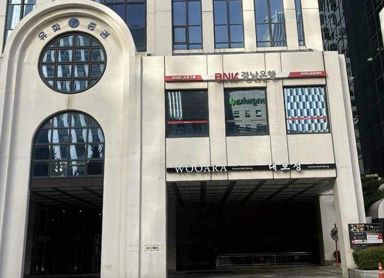 DAEBOJUNG Yeouido · restaurant entrance and signage