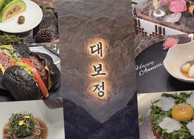 대보정 여의도점 · 여의도 룸식당 여의도 맛집 · 시그니처 한우 쇼잉 — 진열함에 담긴 마블링 한우와 캐비아