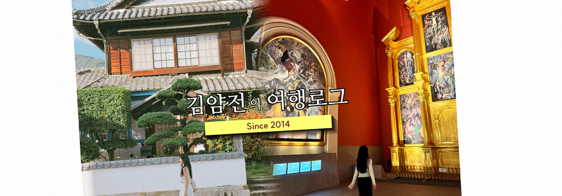대보정 여의도점 · 여의도 룸식당 여의도 맛집 · 매장 입구와 안내