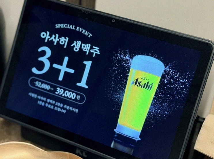 대보정 여의도점 · 여의도 룸식당 여의도 맛집 · 페어링 음료와 주류