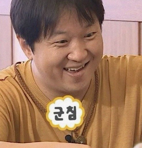 DAEBOJUNG Yeouido · 收尾的热汤