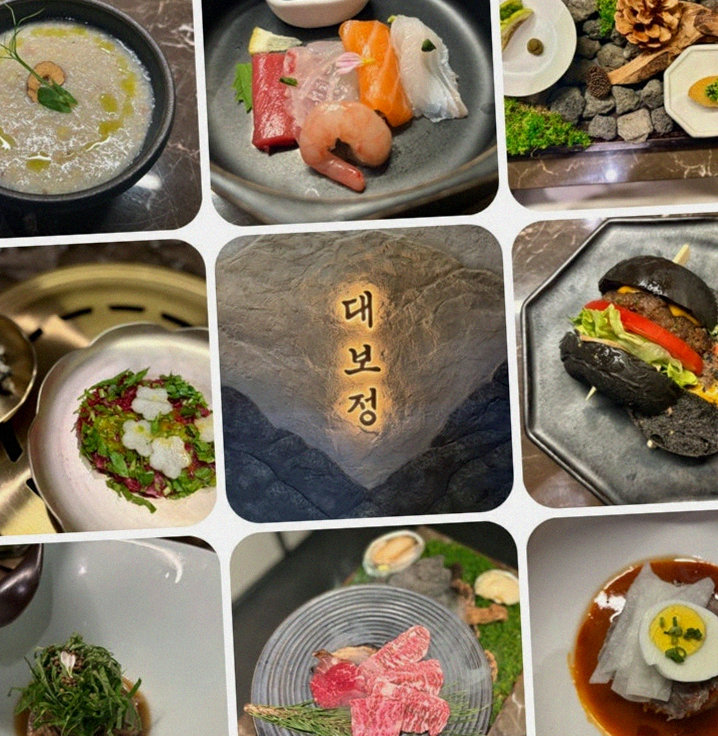 DAEBOJUNG Yeouido · seafood course served alongside the beef