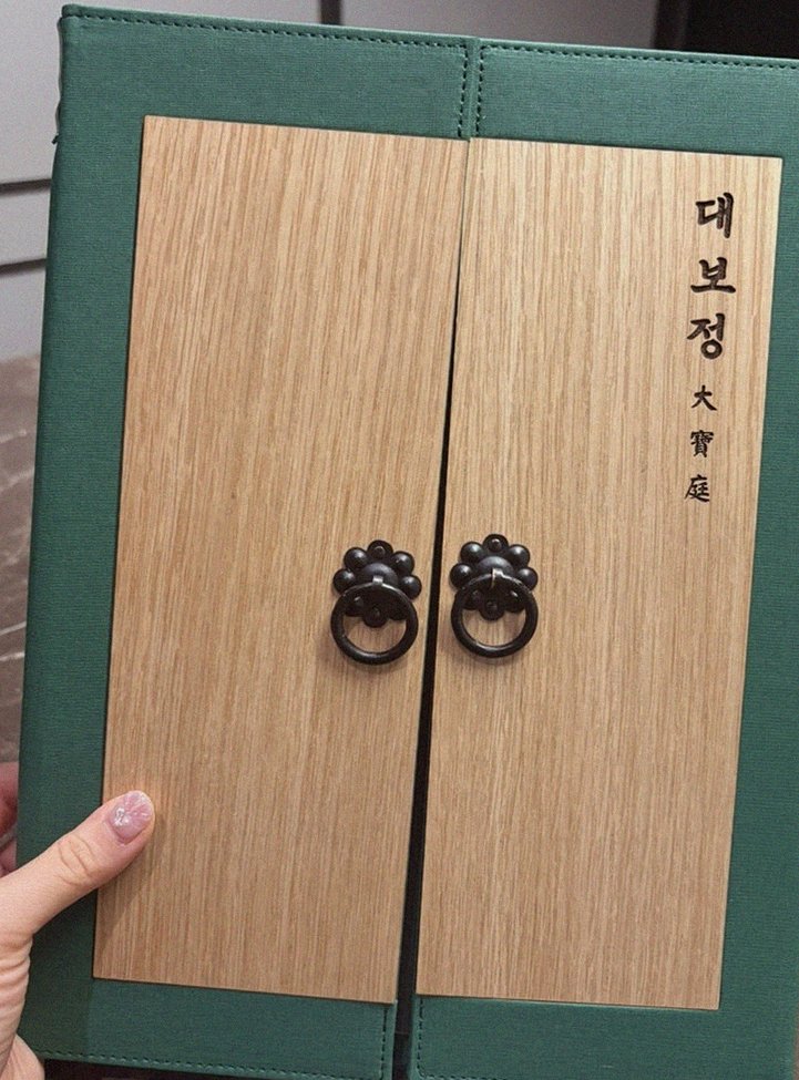 DAEBOJUNG Yeouido · restaurant entrance and signage