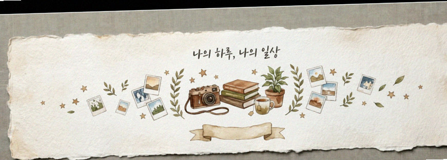 대보정 여의도점 · 여의도 룸식당 여의도 맛집 · 매장 입구와 안내