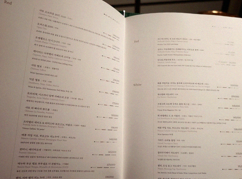 DAEBOJUNG Yeouido · drink pairings