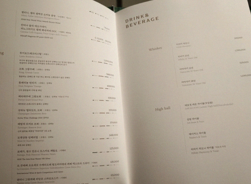 DAEBOJUNG Yeouido · course menu