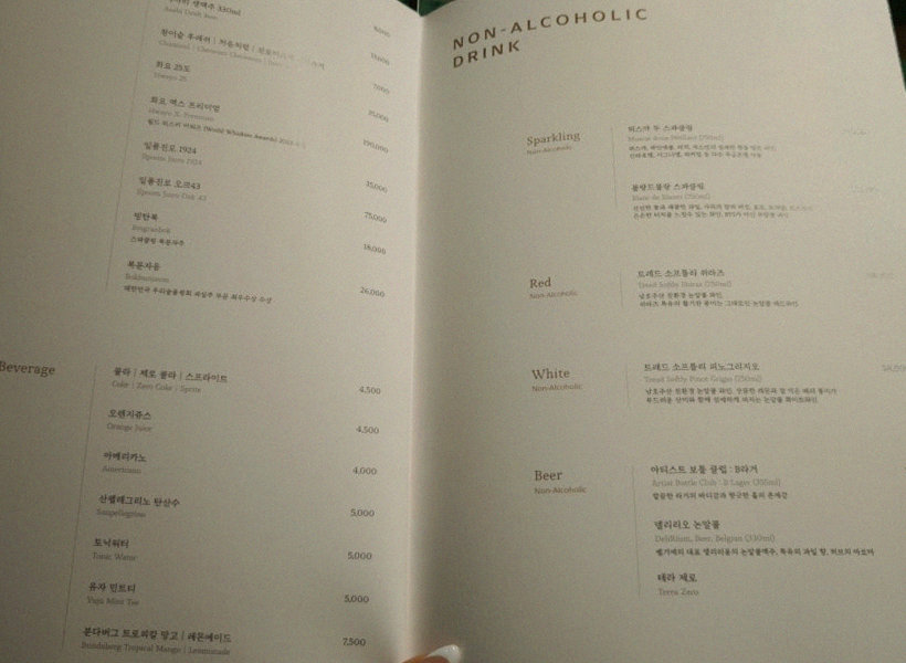 DAEBOJUNG Yeouido · course menu