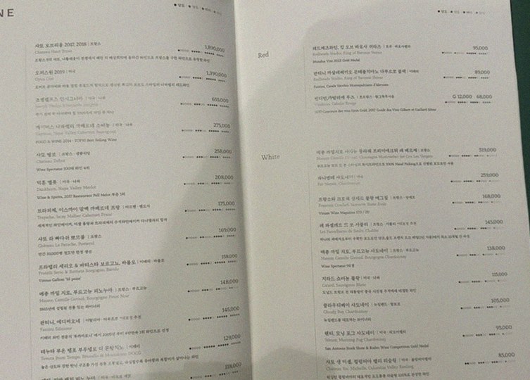 대보정 여의도점 · 여의도 룸식당 여의도 맛집 · 페어링 음료와 주류