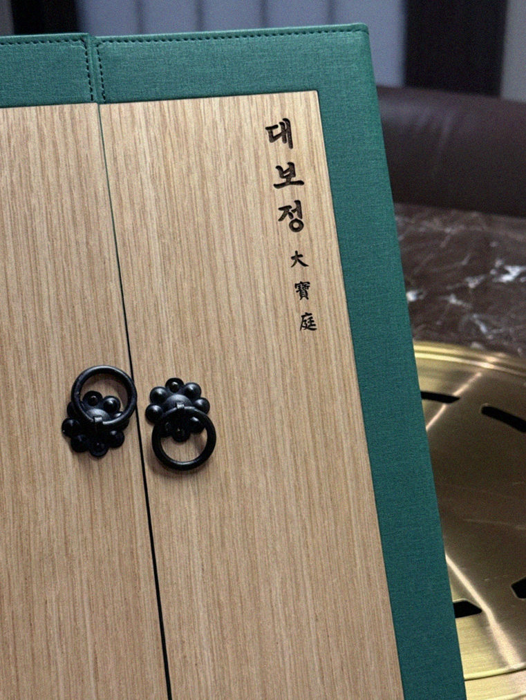 대보정 여의도점 · 여의도 룸식당 여의도 맛집 · 시그니처 한우 쇼잉 — 진열함에 담긴 마블링 한우와 캐비아
