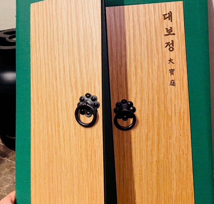 대보정 여의도점 · 여의도 한우오마카세 여의도 룸식당 · 매장 입구와 안내