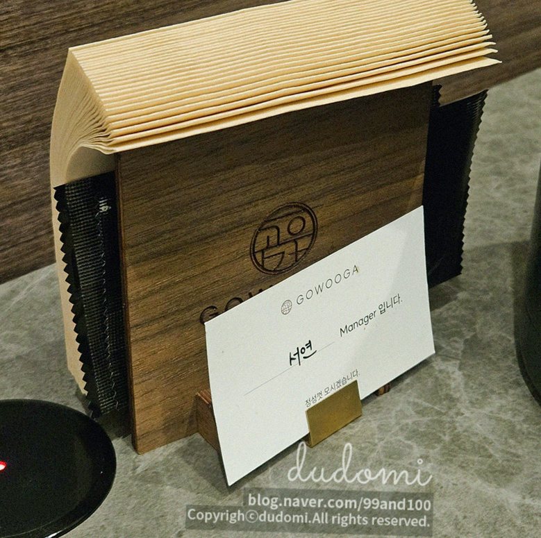 GOWOOGA Gwanghwamun · コースメニュー