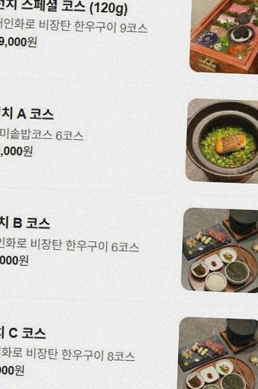 GOWOOGA Gwanghwamun · 彩り豊かなおかず(バンチャン)