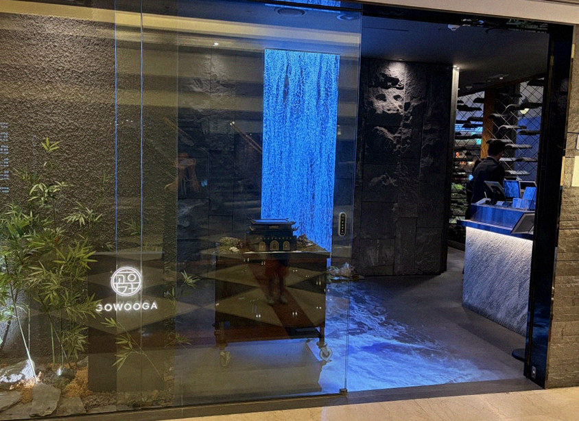 GOWOOGA Gwanghwamun · 全席個室のプライベートルーム