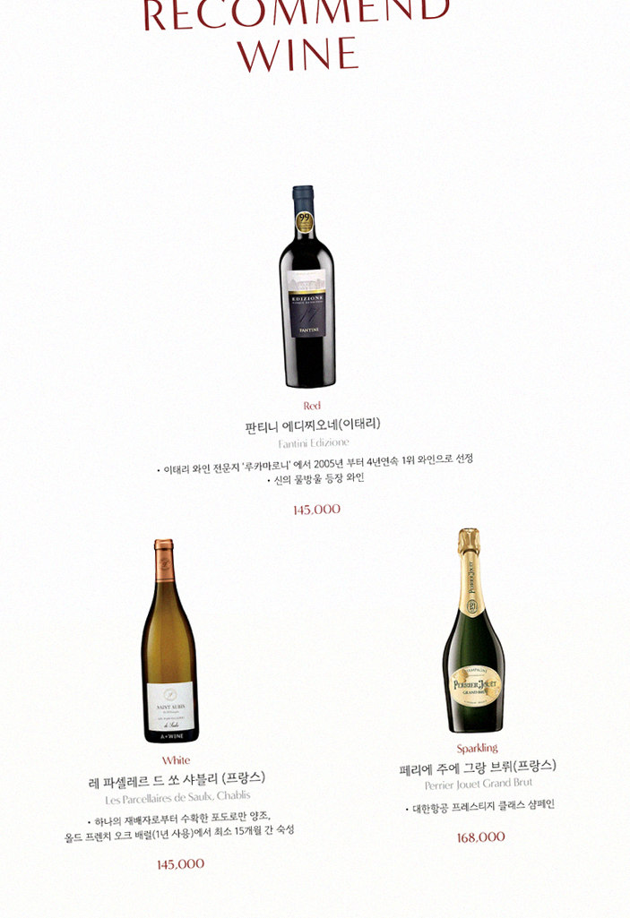 GOWOOGA Gwanghwamun · 搭配饮品