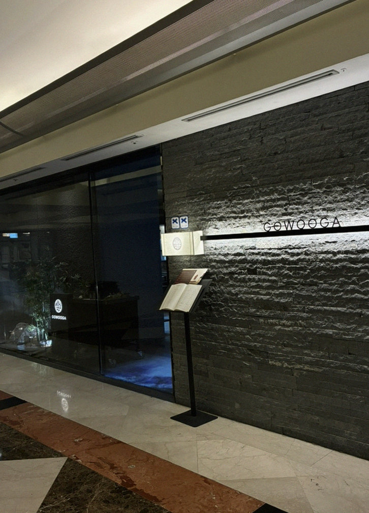 GOWOOGA Gwanghwamun · restaurant entrance and signage