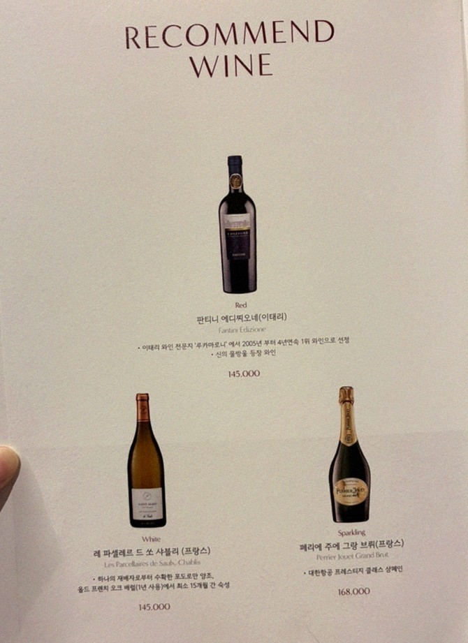 GOWOOGA Gwanghwamun · drink pairings