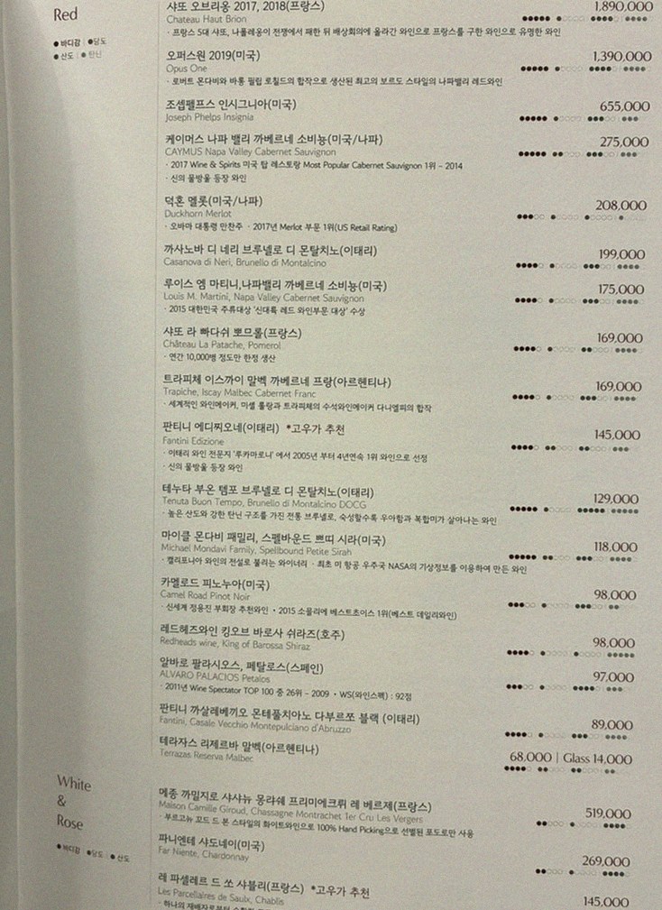 GOWOOGA Gwanghwamun · drink pairings