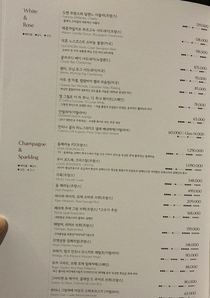 GOWOOGA Gwanghwamun · course menu