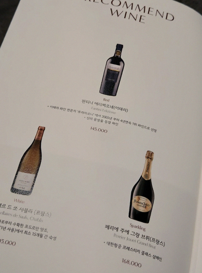 GOWOOGA Gwanghwamun · drink pairings