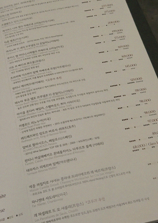 GOWOOGA Gwanghwamun · course menu