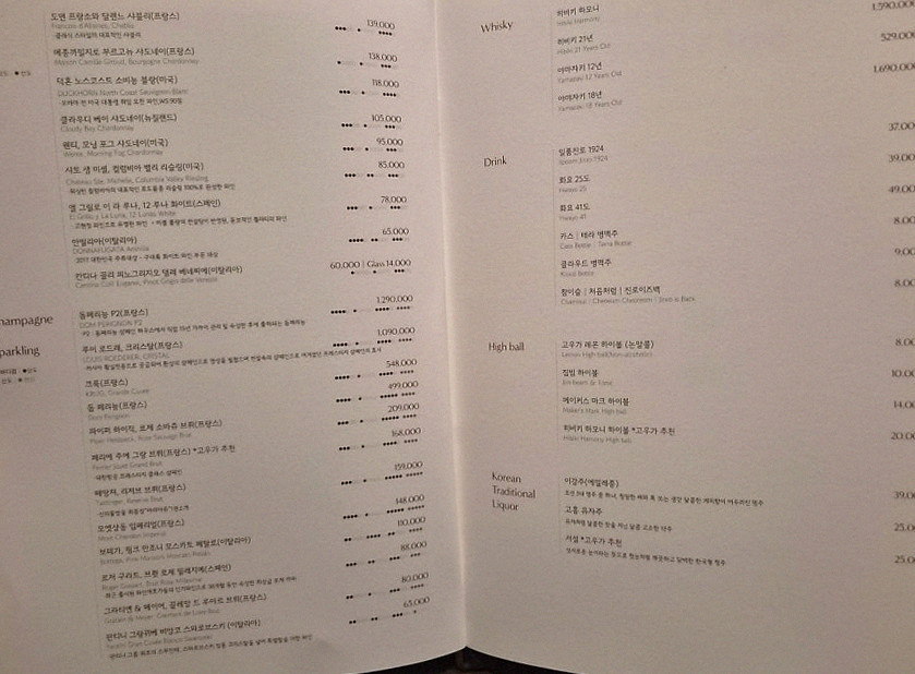 고우가 광화문점 · 광화문 한우오마카세 광화문 파인다이닝 · 코스 메뉴 안내