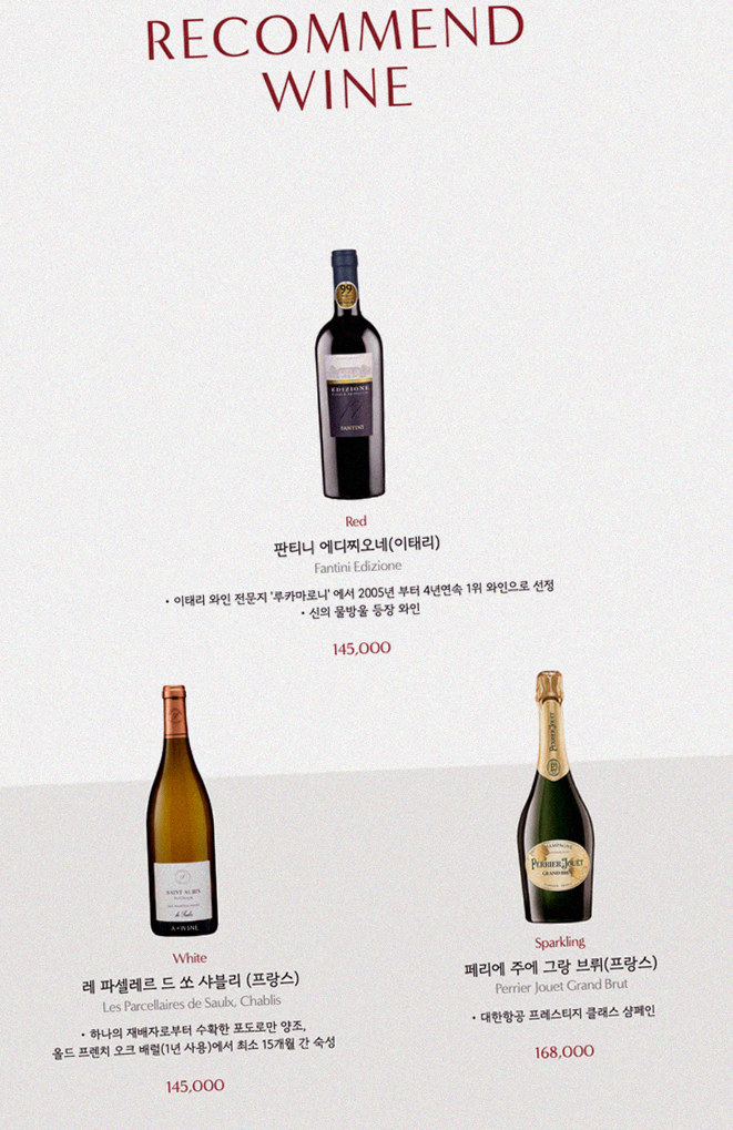 GOWOOGA Gwanghwamun · 搭配饮品