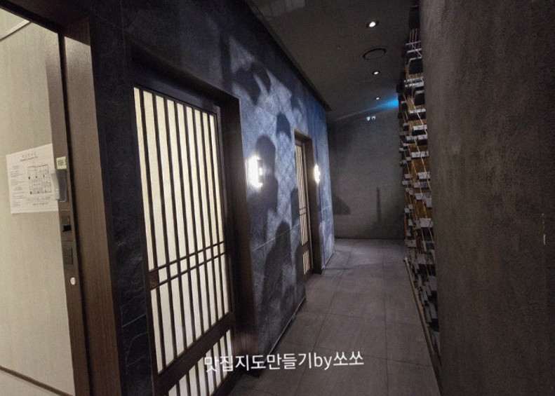 GOWOOGA Gwanghwamun · restaurant entrance and signage