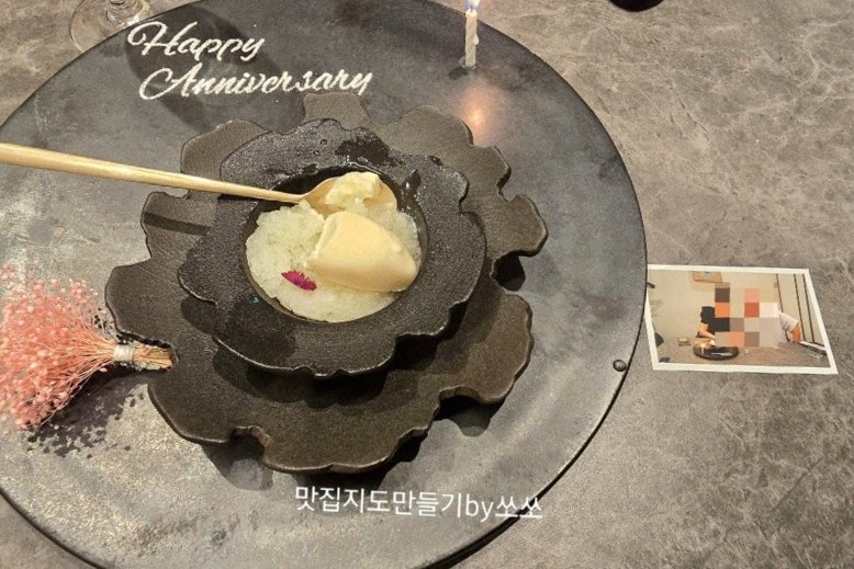 GOWOOGA Gwanghwamun · dessert to close the omakase