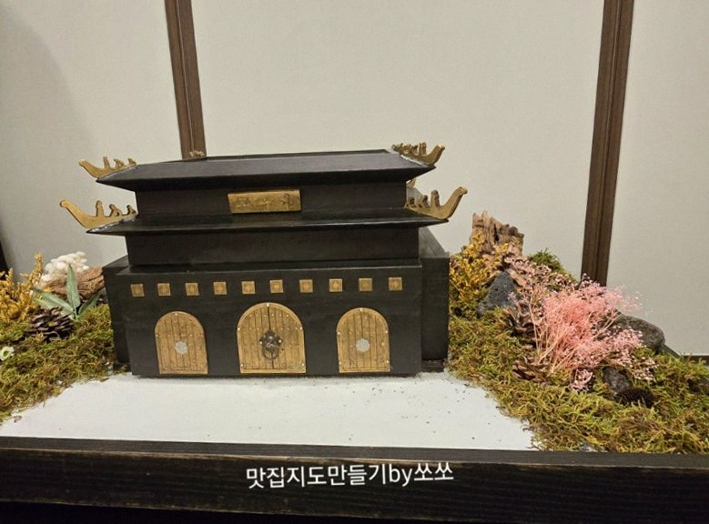 GOWOOGA Gwanghwamun · restaurant entrance and signage