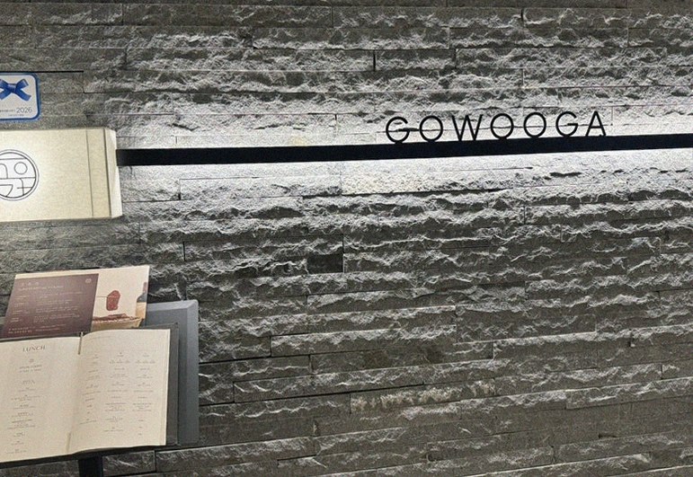 GOWOOGA Gwanghwamun · 店舗入口と案内