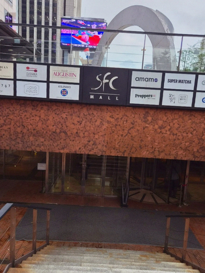 GOWOOGA Gwanghwamun · restaurant entrance and signage