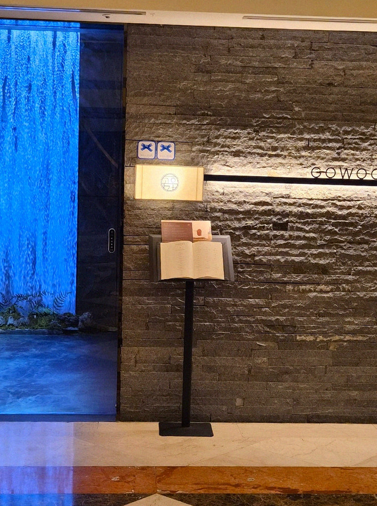 GOWOOGA Gwanghwamun · course menu