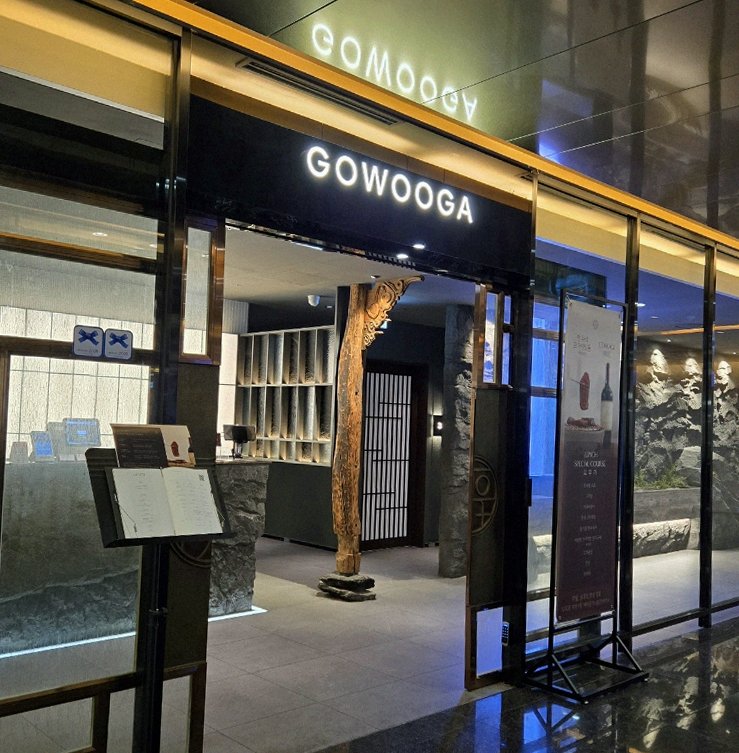 GOWOOGA Gangnam·Yeoksam · 店舗入口と案内