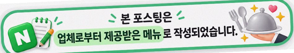 고우가 역삼점 강남 · 강남 한우오마카세 강남 데이트코스 · 페어링 음료와 주류